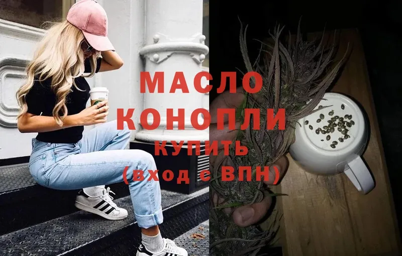 ТГК Wax  купить наркоту  Железногорск 